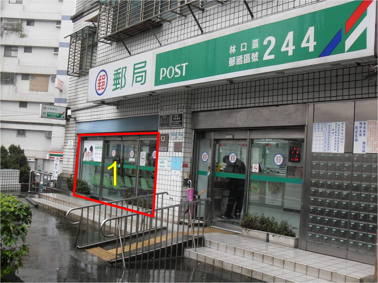  國宅郵局大門廣告(內2)