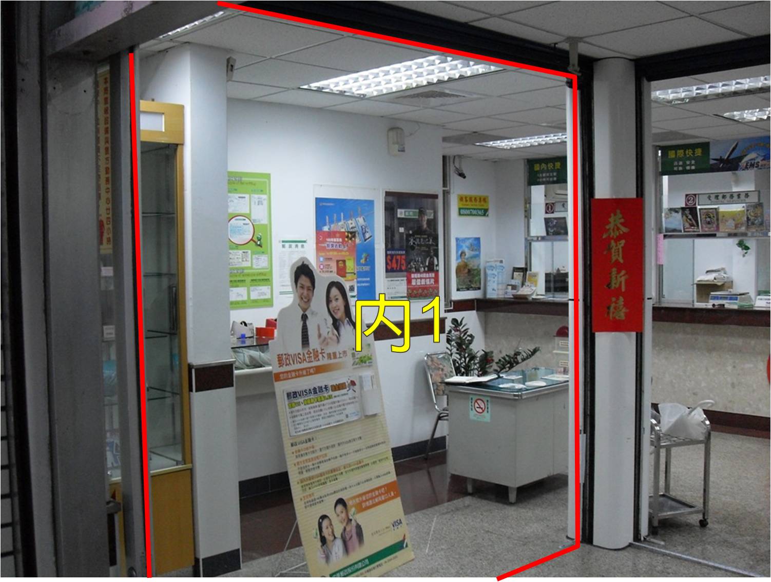 中正路郵局大門廣告(內)1