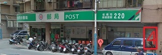 溪崑郵局大門廣告4