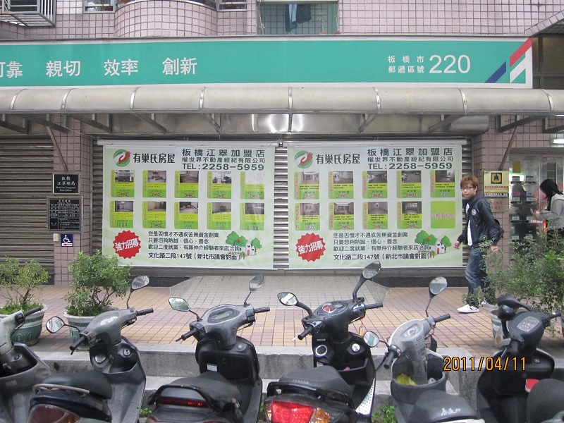 江翠郵局大門廣告3-2