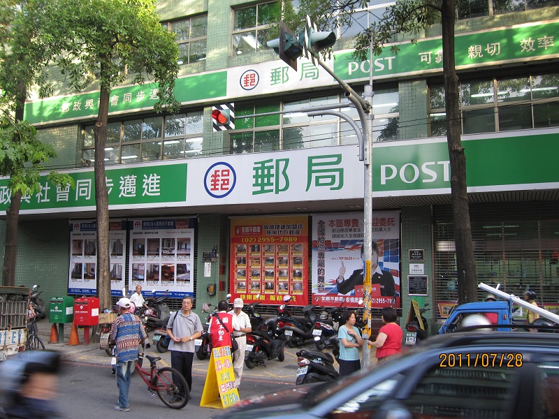 國慶郵局大門廣告(內)
