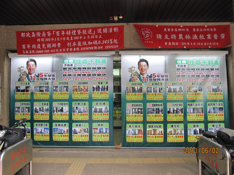 站前郵局大門廣告1-2