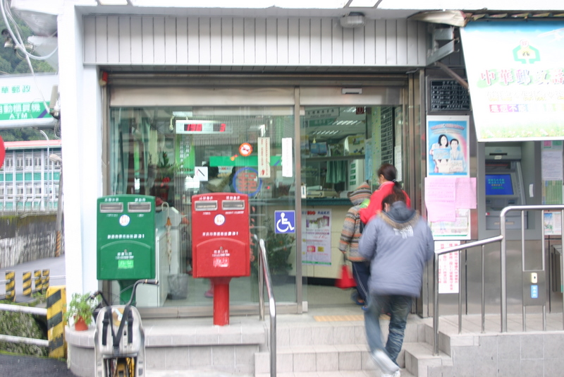 青潭郵局大門廣告