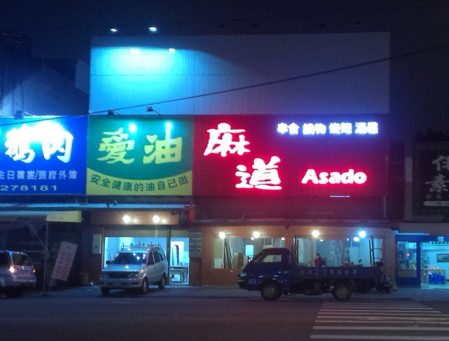 豐原圓環東路（市政路口）黄金位置大面看板出租
