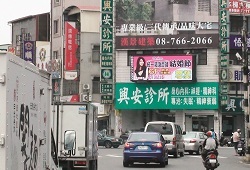 屏東~自由路.中正路口LED廣告~尚青光電有限公司