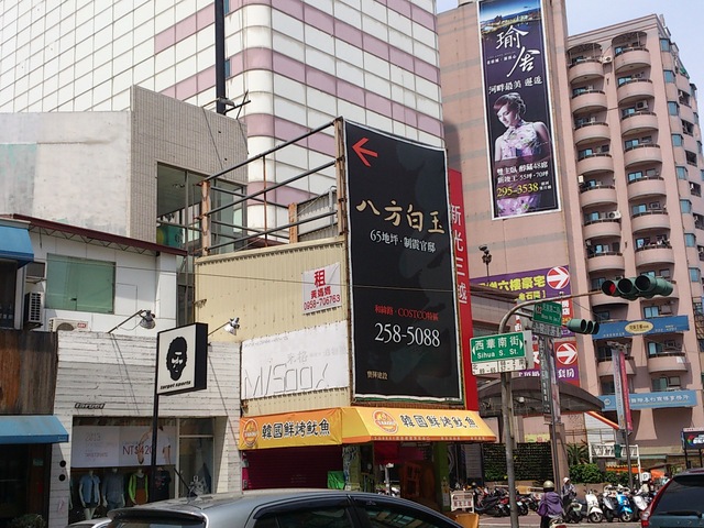 台南市北區民族路二段與西華南街交接口(新光三越民族店隔壁)