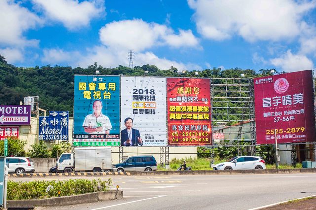 豐勢路國道四號大型看板