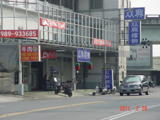 大樹九曲堂往高屏大橋方向