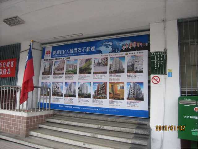 信維郵局大門廣告6