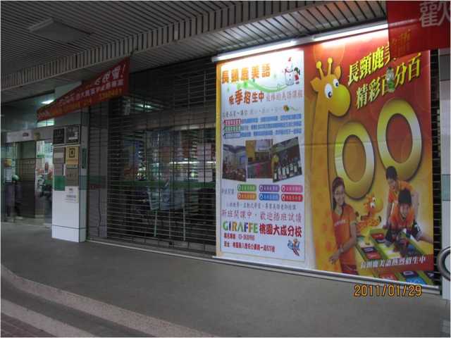 大湳郵局大門廣告2-2
