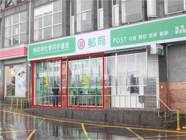 九份郵局大門廣告1