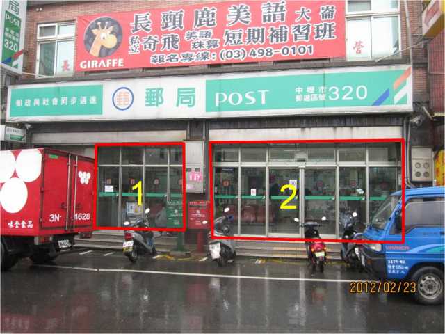 大崙郵局大門廣告2