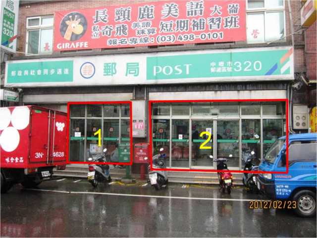 大崙郵局大門廣告1
