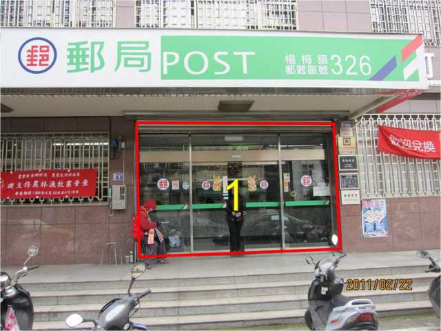 楊梅郵局大門廣告(外)