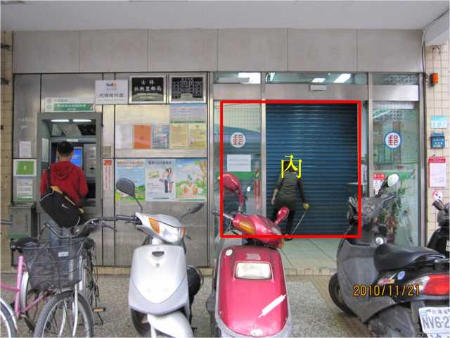社新里郵局大門廣告(內)