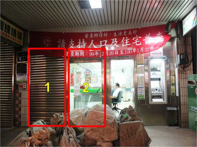 西松郵局大門廣告1