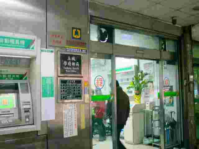 學府郵局大門廣告1-2