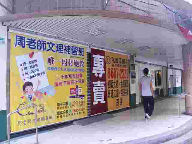 溪崑郵局大門廣告1-1