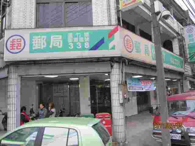 山腳郵局大門廣告2
