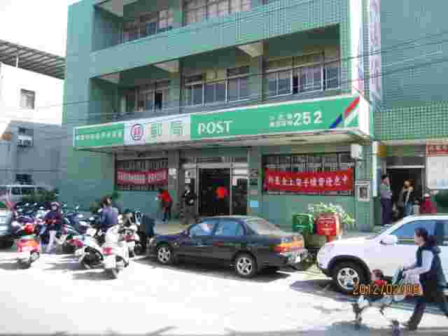三芝郵局大門廣告(內)