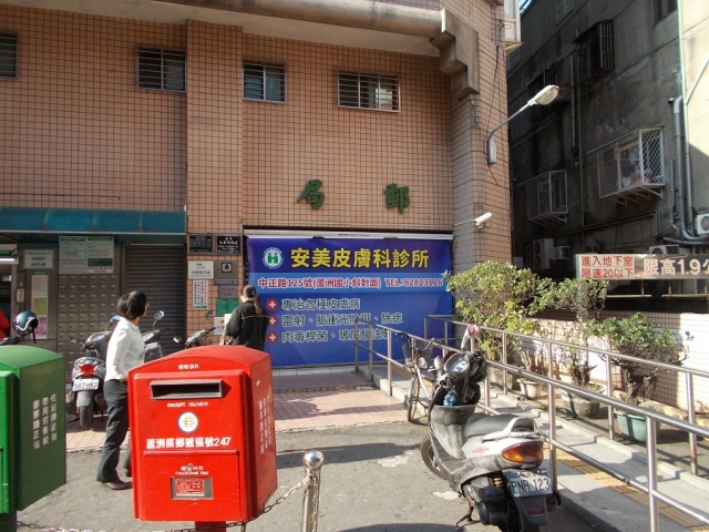 光華路郵局大門廣告2