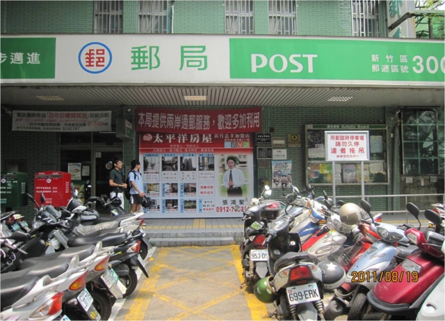 清華大學郵局大門廣告