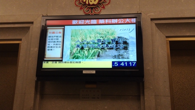 竹北築科大樓電梯廣告