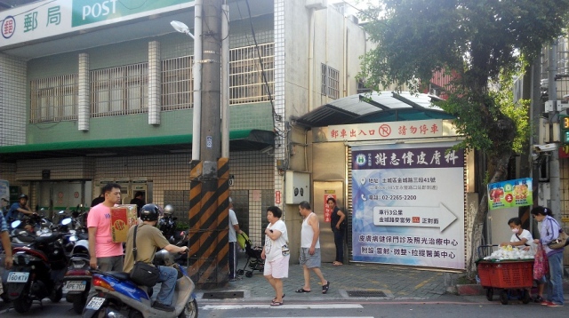 土城郵局大門廣告2