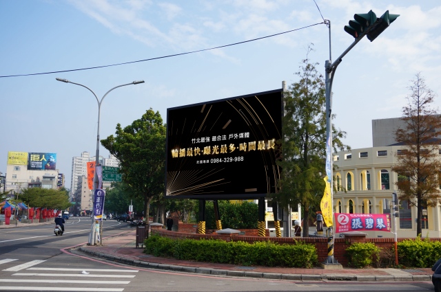 【竹北】文化中心、光明一路美食商圈