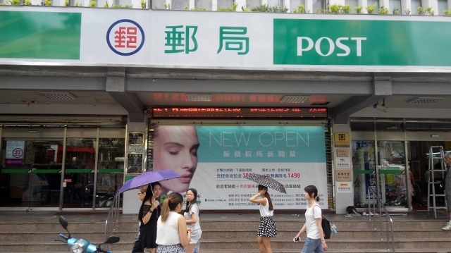 文化路郵局大門廣告2