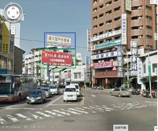 台中市東區火車站忠孝夜市台中路 可分開租 省車潮人流多