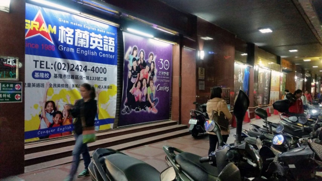 愛三路郵局大門廣告2-1