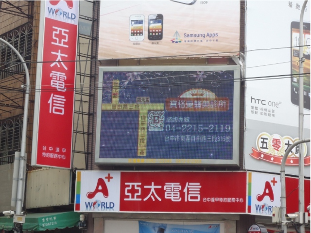 西屯路二段與逢甲路路口