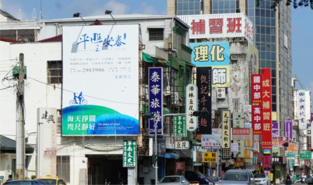 N-0443-台南市中西區府前路一段，鄰近孔廟商圈