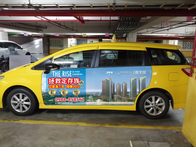 計程車車身廣告