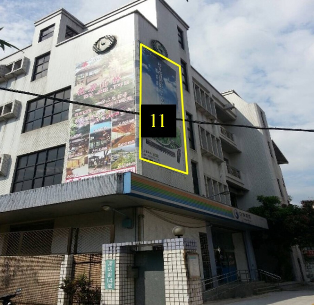 新北市深坑區深坑街戶外廣告-編號11