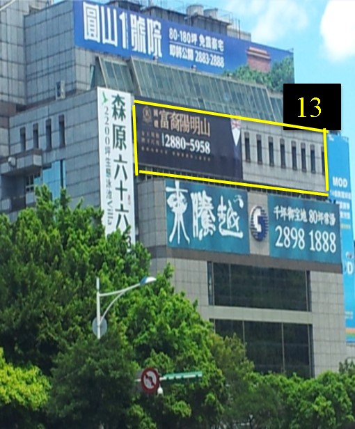 台北市士林區基河路戶外廣告-編號32