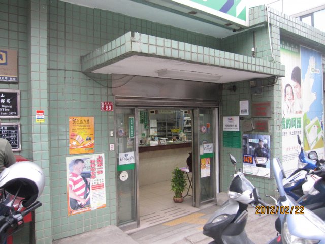 大崗郵局大門廣告