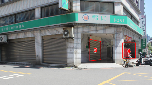 大業郵局大門廣告1-1