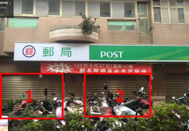 茄苳郵局大門廣告2
