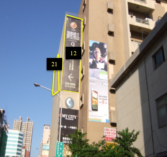 新竹市北大路戶外廣告-編號12