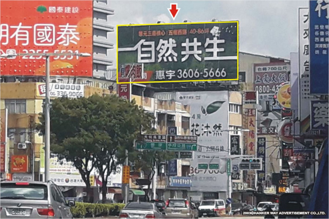 TC-S-127【漢可威廣告戶外市區百貨商圈看板】台中市北屯