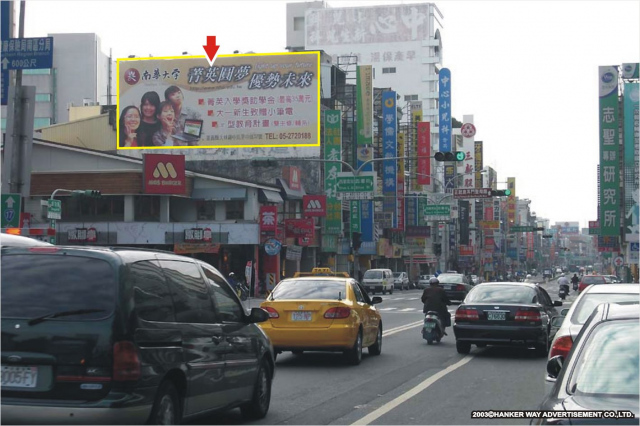 TN-S-71【漢可威廣告】南市中西區成功路郵政總局往公園路