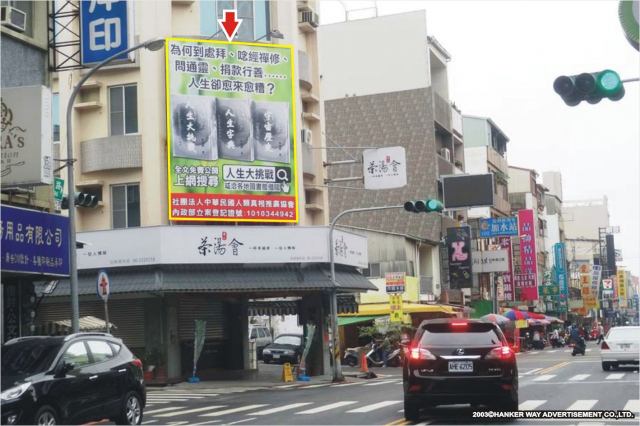 TN-S-178【漢可威廣告】台南市中西區青年路與萬昌街口