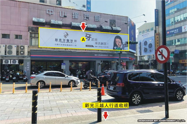 TN-S-176A【漢可威廣告】南市中西區西門路一段新光三越