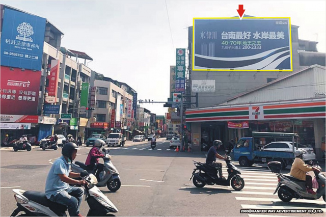 TN-S-168【漢可威廣告】台南市北區公園路往火車站