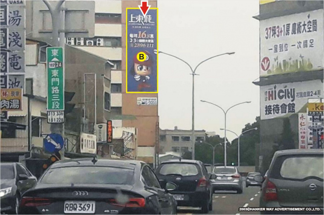 TN-W-165B【漢可威廣告】台南市東門路三段往仁德交流道